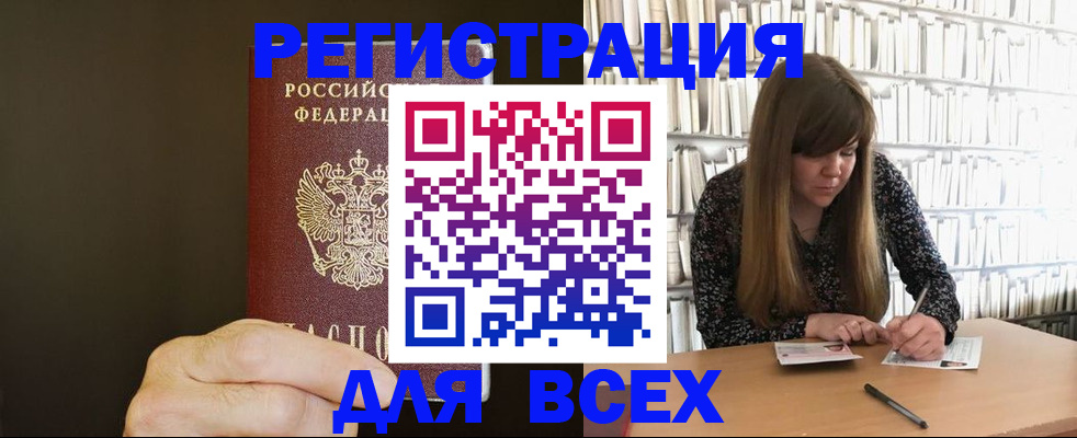 форма 3 в Бийске